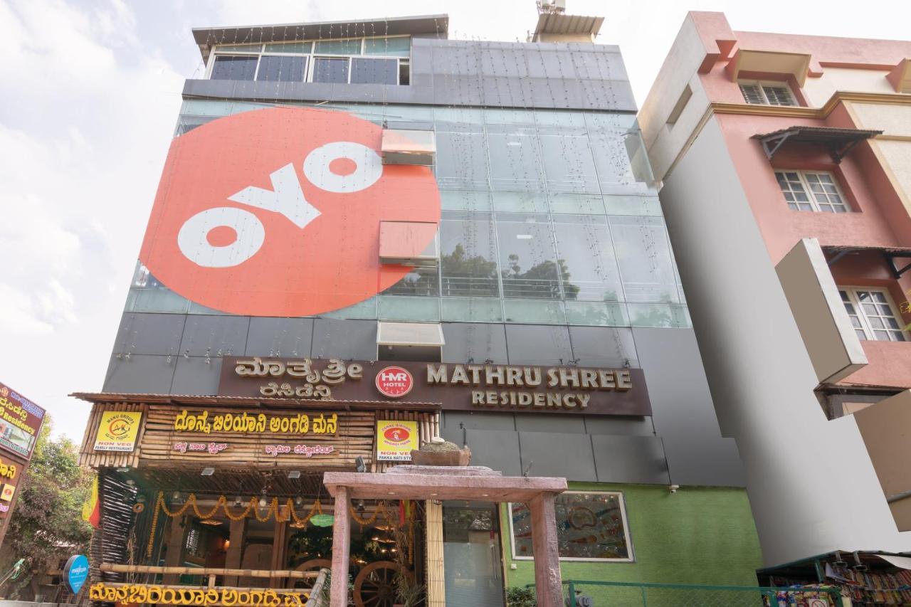 Oyo 13594 Mathrushree Residency Hotel Bangalore Exterior photo